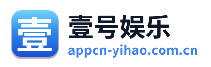 壹号娱乐